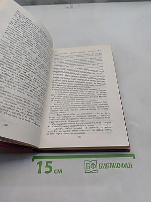 Александр Суворов