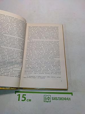 Сущность прекрасного