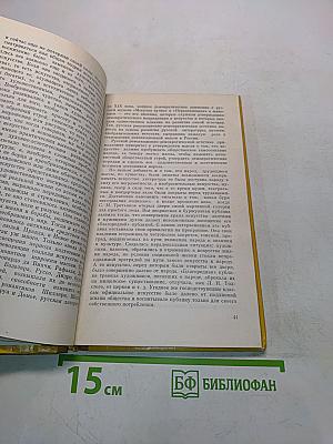 Сущность прекрасного