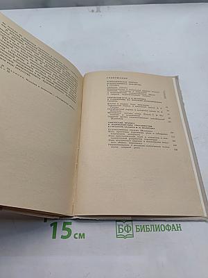 Природа таланта Шаляпина