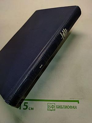 Очерки советского музыкального творчества. Том I