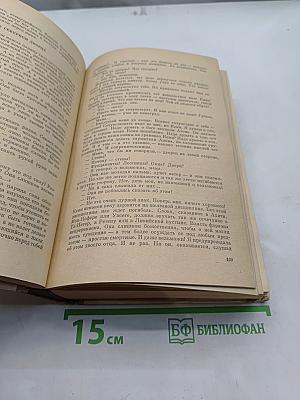 Фараон Эхнатон. Человек из Афин. Суппа. Историческая трилогия