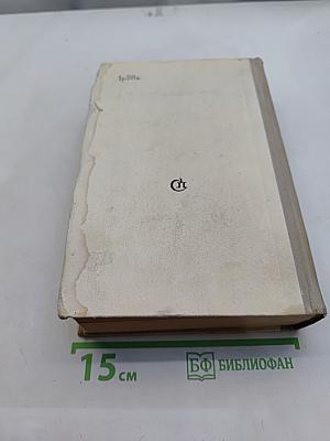 Фараон Эхнатон. Человек из Афин. Суппа. Историческая трилогия