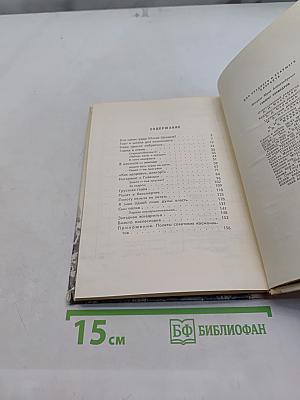 Говорит космодром