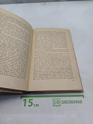 Забыть Палермо