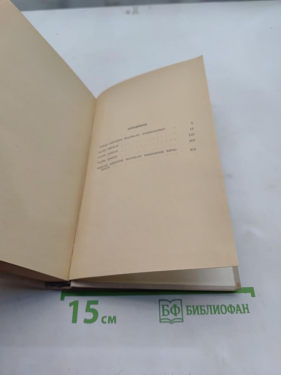 Забыть Палермо