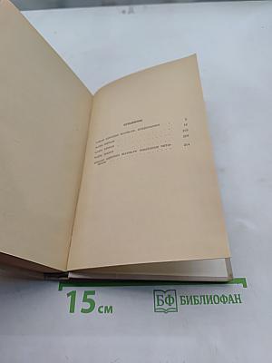 Забыть Палермо