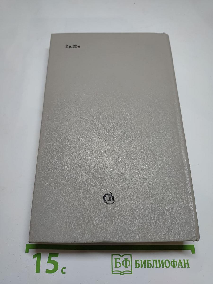 Полесские были