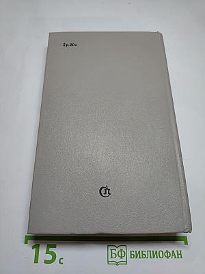 Полесские были