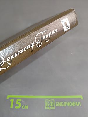 Топ и Гарри