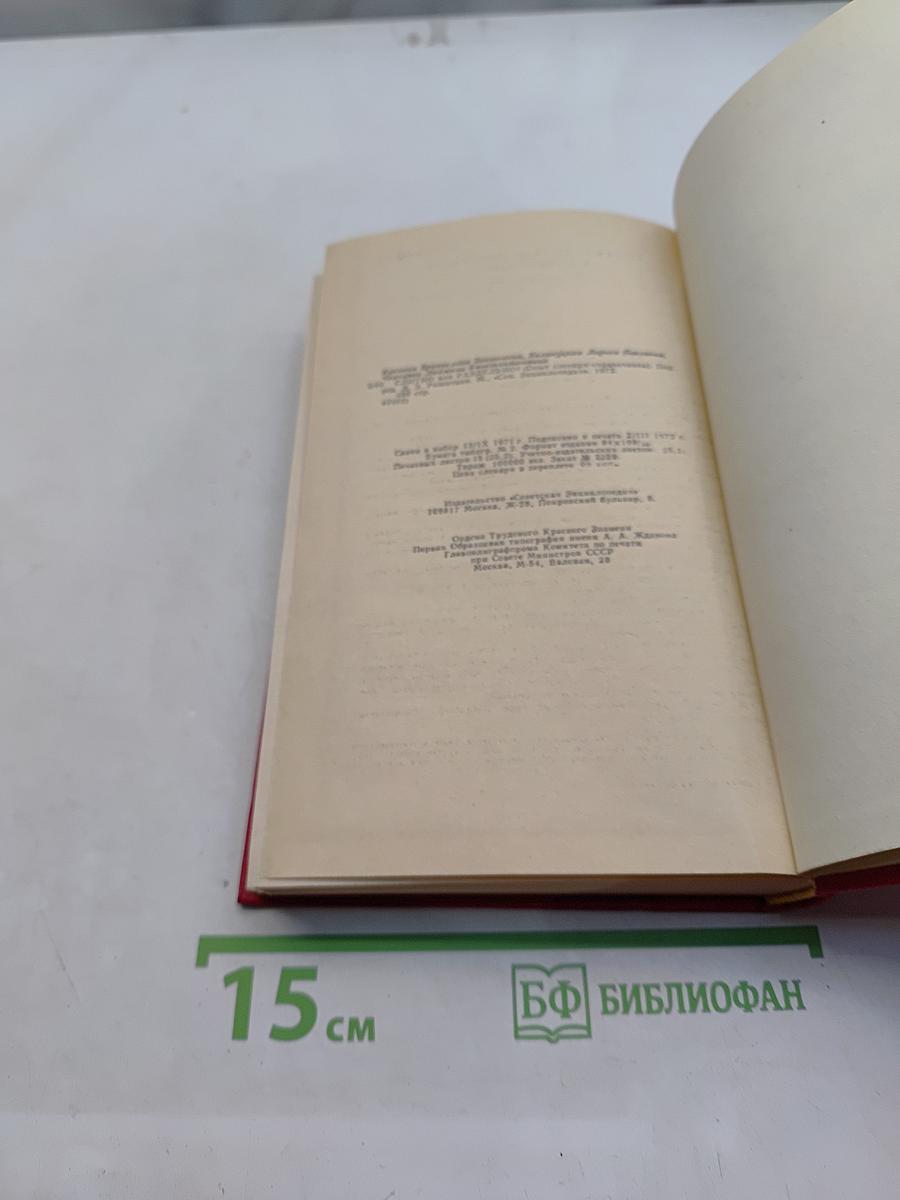 Слитно или раздельно?