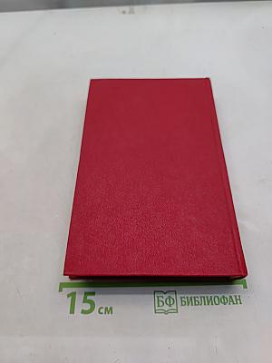Слитно или раздельно?