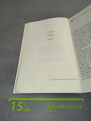 Каталог изобразительного фонда А.А. Блока