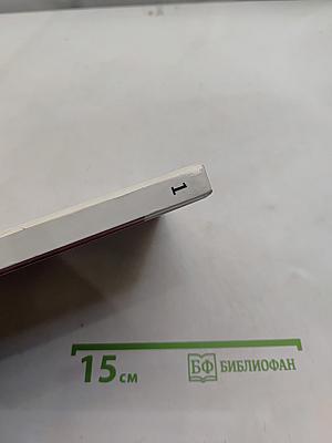 Новейшая история. XX век. Часть 1