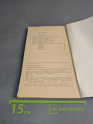 Геммы античного мира