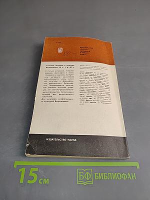 Геммы античного мира