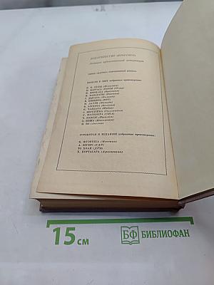 Черный котел. Пропащие музыканты