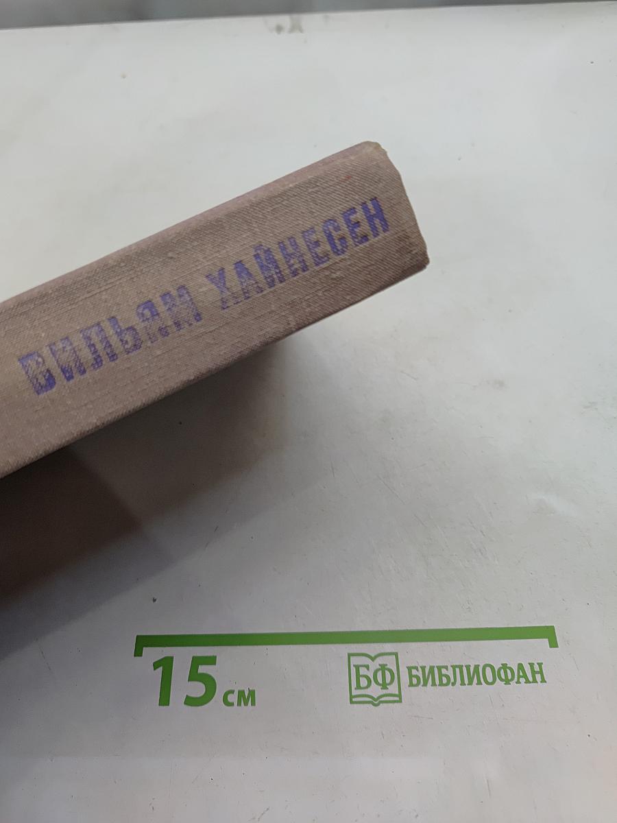 Черный котел. Пропащие музыканты