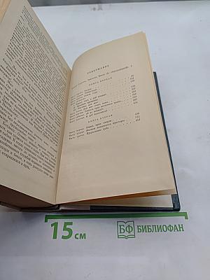 Хмельницкий