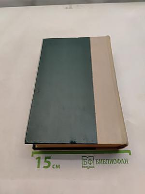 Хмельницкий