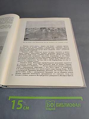 Подвиг Эрмитажа