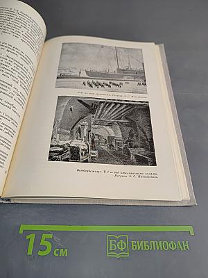 Подвиг Эрмитажа