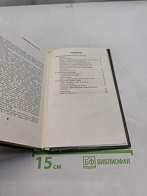 Искусство видеть