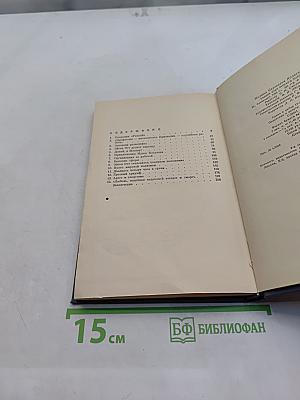 Таким был Рихард Зорге