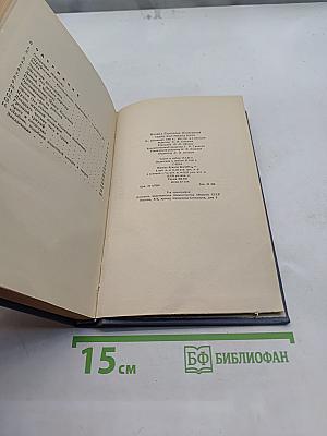 Таким был Рихард Зорге