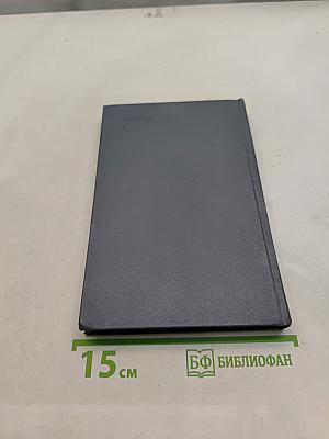 Таким был Рихард Зорге