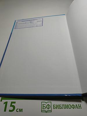 Информатика 8 класс Учебник