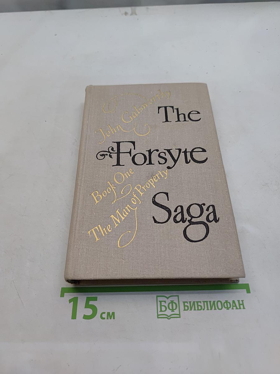The Forsyte Saga. Book One. The Man of Property