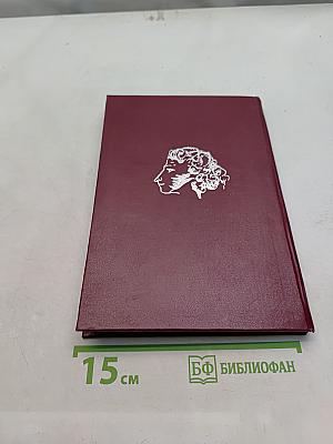 А.С. Пушкин в Царском Селе