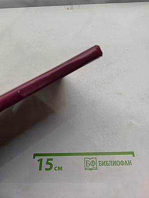 А.С. Пушкин в Царском Селе