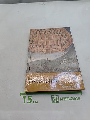 Солигалич