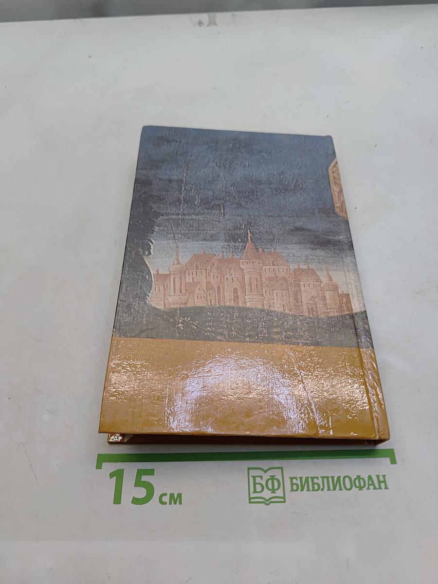 Солигалич
