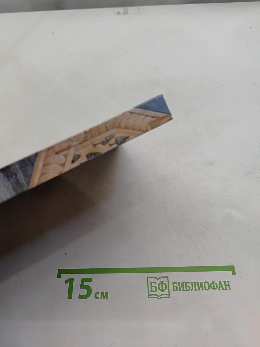 Солигалич