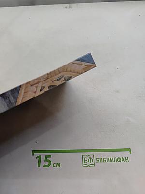 Солигалич