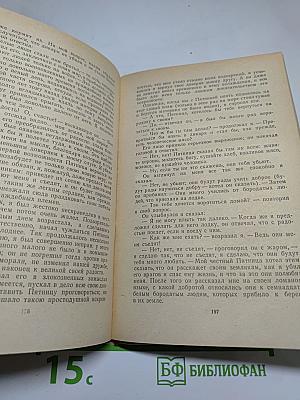 Робинзон Крузо