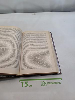 Санкт-Петербург 1703-1917