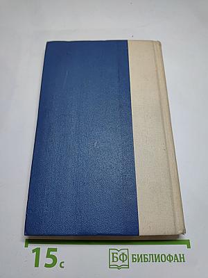 Робинзон Крузо