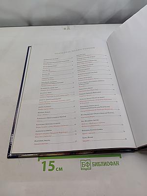 Лувр II. Париж