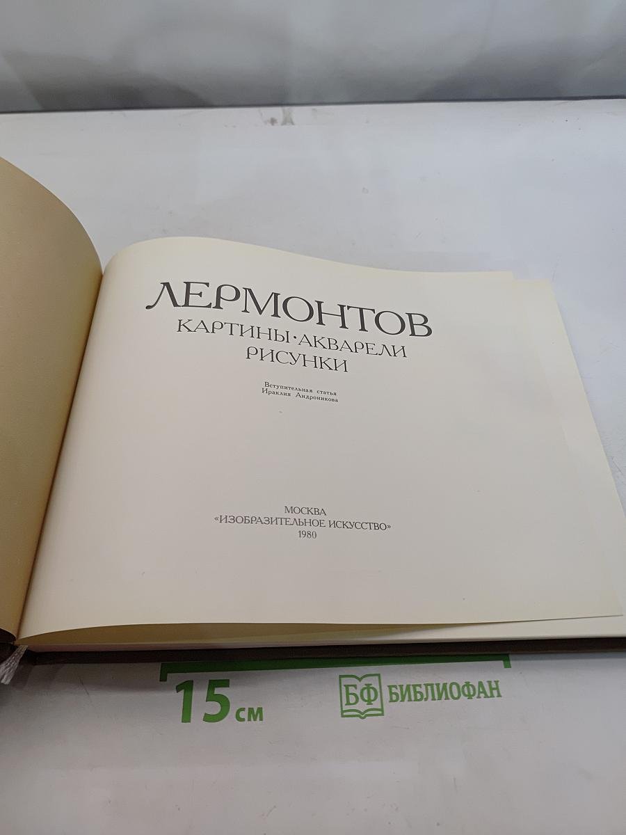 Картины. Акварели. Рисунки