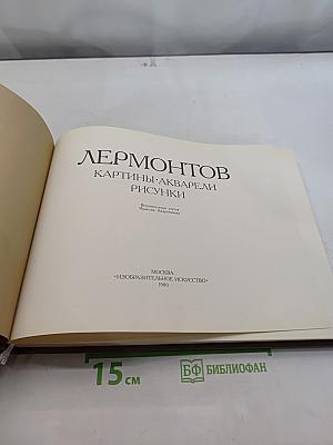Картины. Акварели. Рисунки