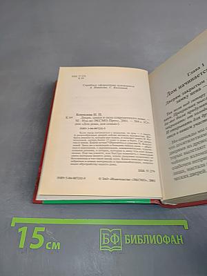Двери, замки и окна современного дома
