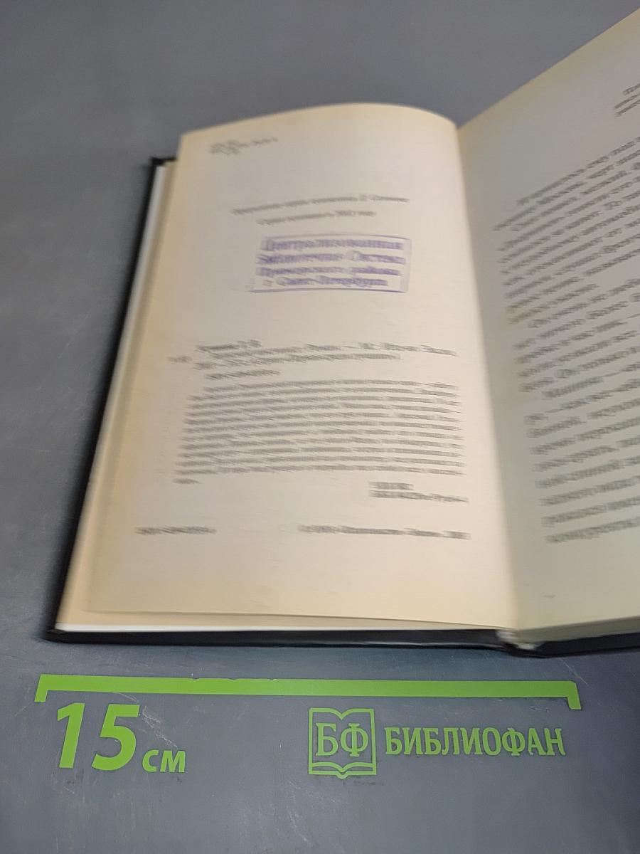 Запасной инстинкт