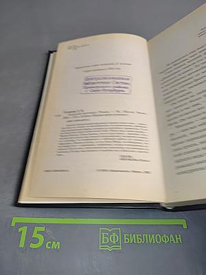 Запасной инстинкт