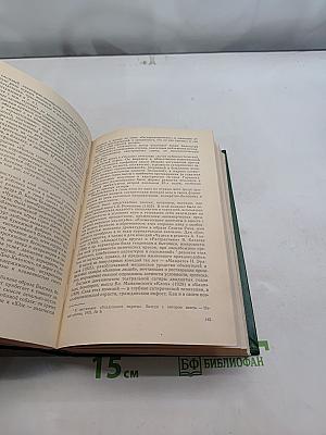 История русской советской литературы