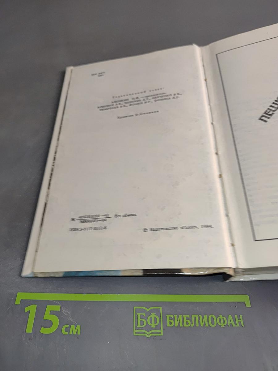 Двойник китайского императора