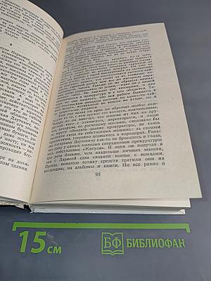 Двойник китайского императора